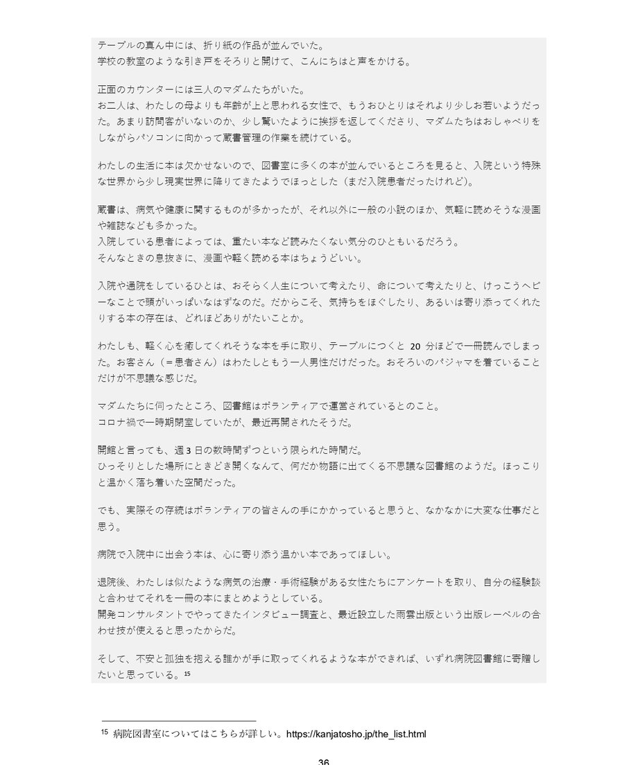 6604139ae533d005de8405f9