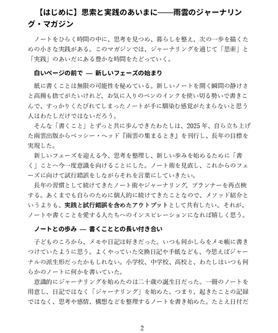 69dca67dd648d1463afaced7