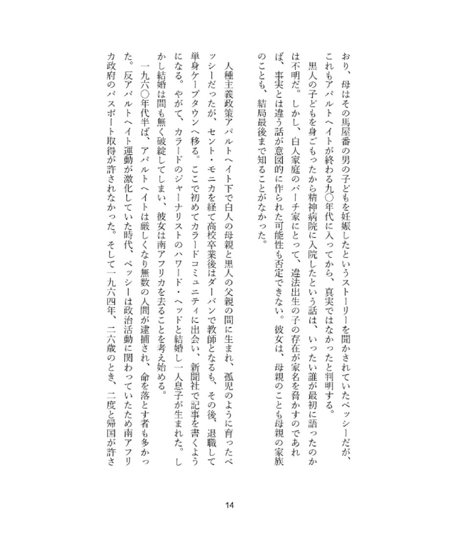 66420a7832510f0844fd09eb