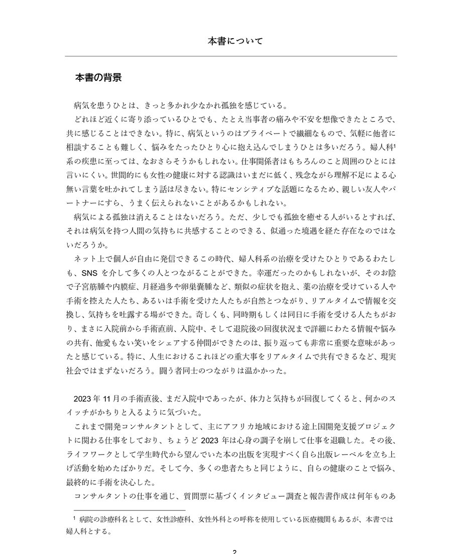 6604139ae533d005de8405f9