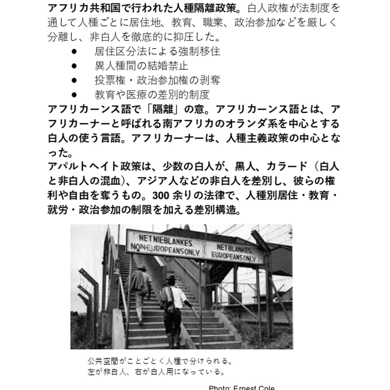 渡辺ペコ【かめをまたぐ】フィールヤング2010年8月号別冊付録 別冊付録、渡辺ペコ「かめをまたぐ」。 - フィーヤンに渡辺ペコ