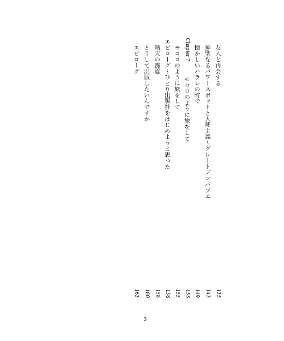 66420a7832510f0844fd09eb