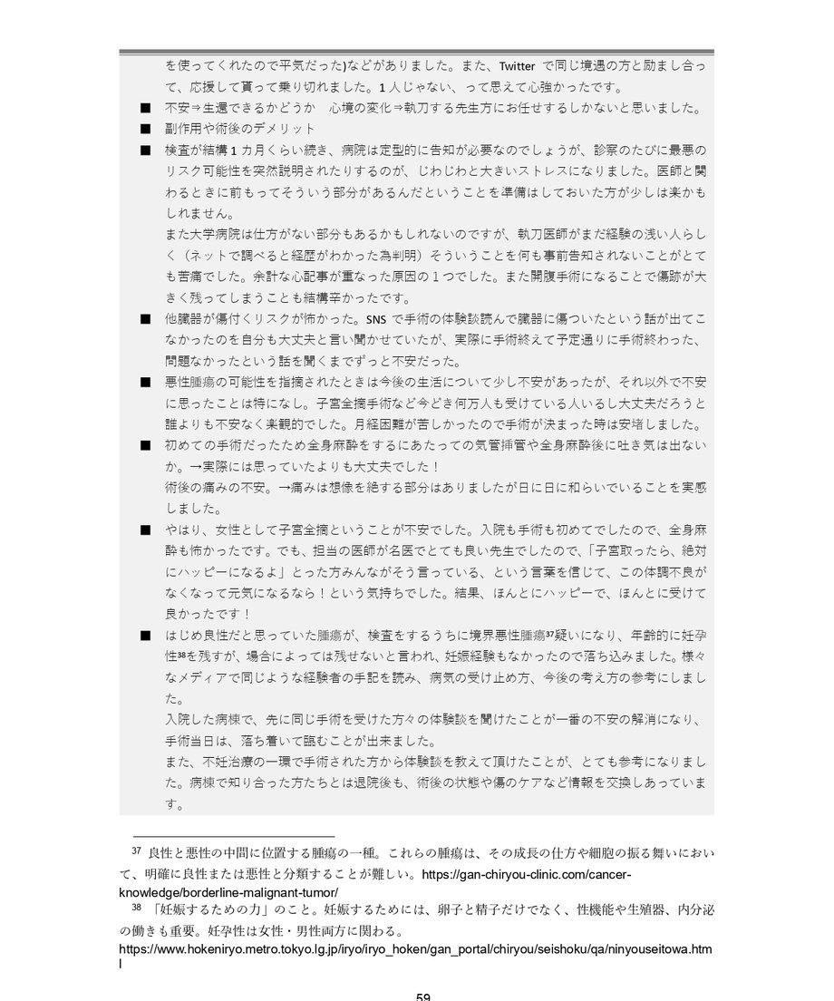6604139ae533d005de8405f9