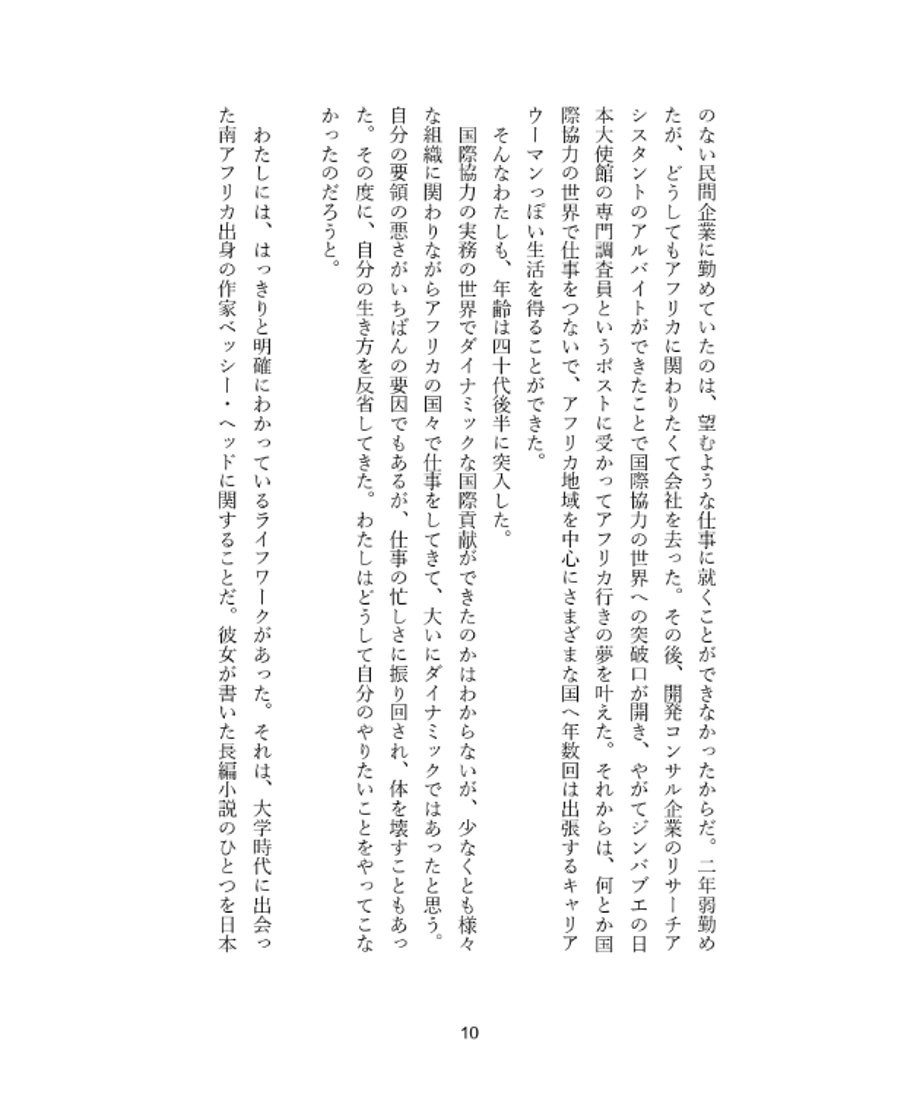 66420a7832510f0844fd09eb