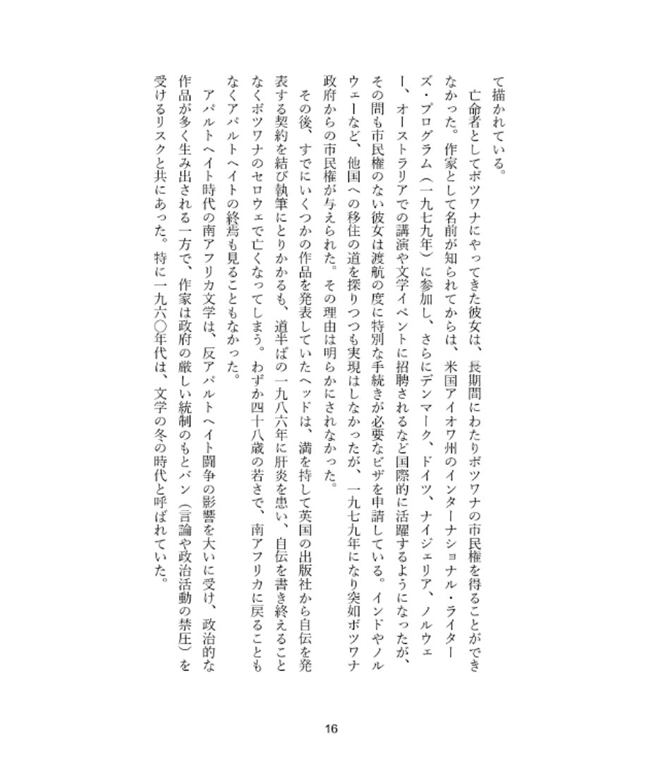 66420a7832510f0844fd09eb
