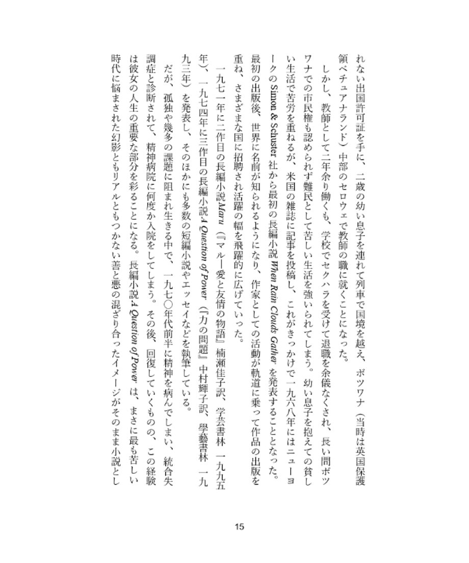 66420a7832510f0844fd09eb