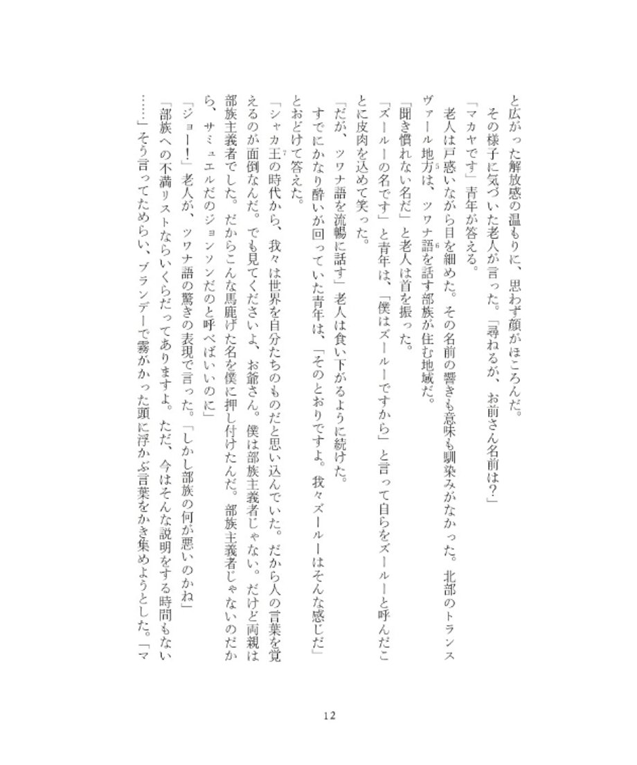 67dd3c60b5a95931e1ccabf8
