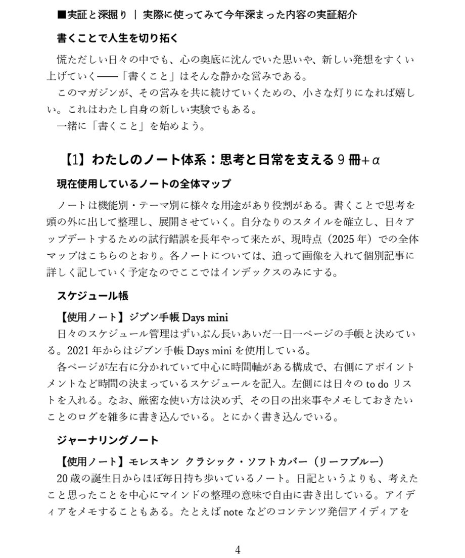 69dca67dd648d1463afaced7