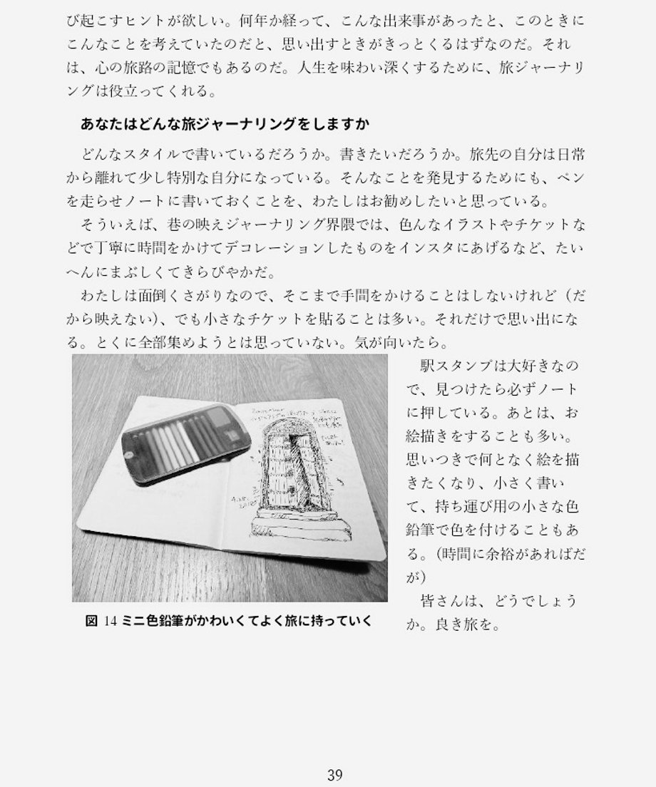 69dca67dd648d1463afaced7