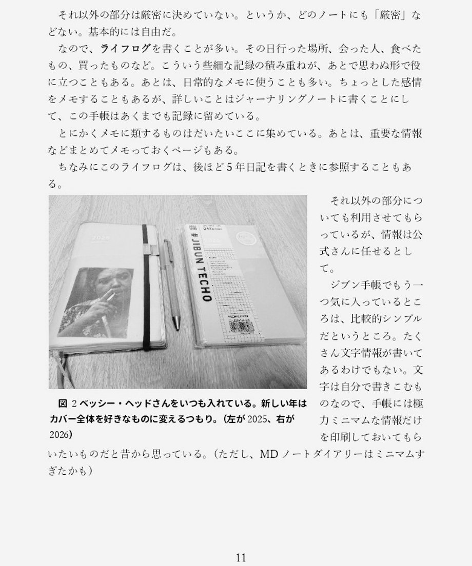 69dca67dd648d1463afaced7