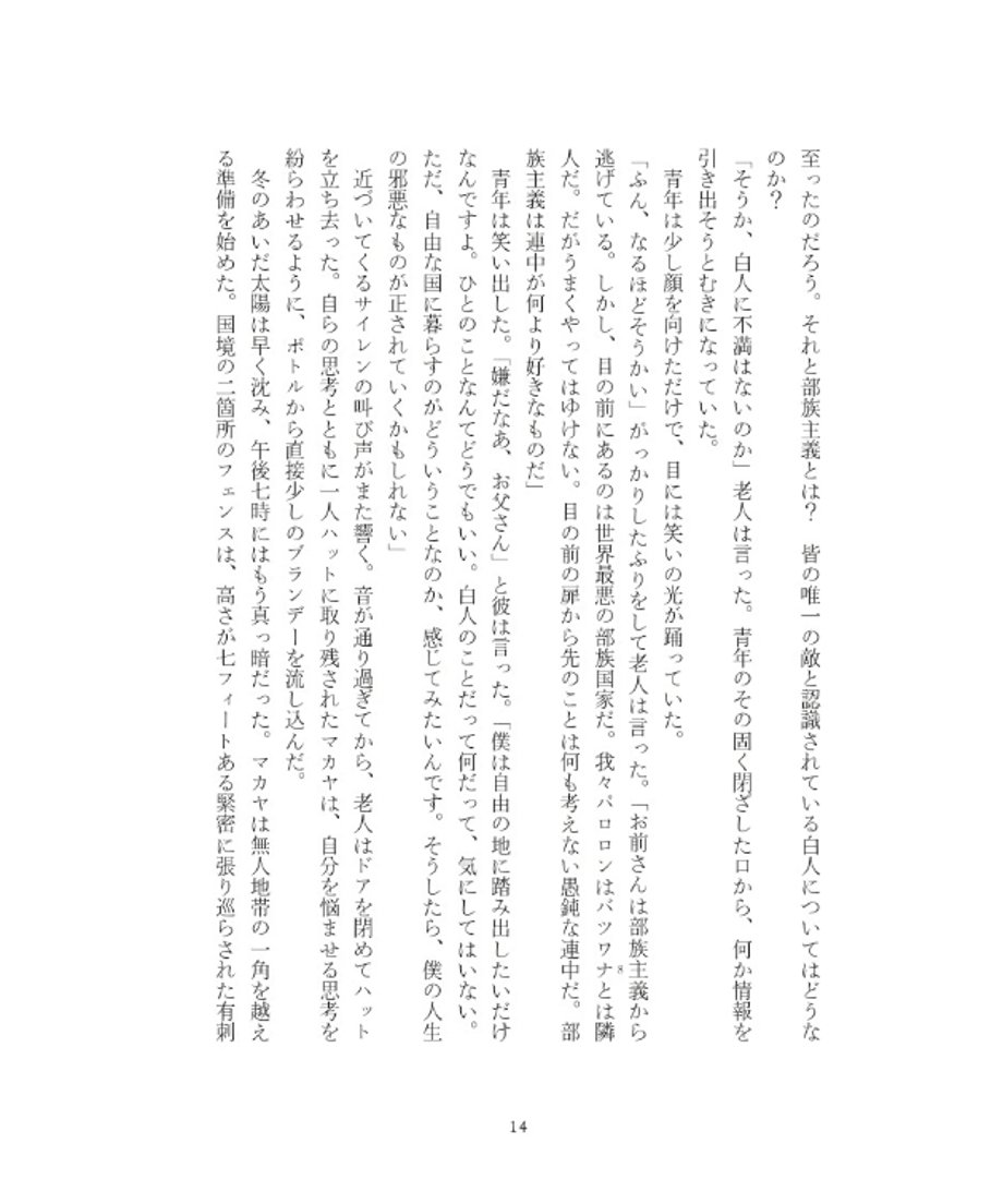 67dd3c60b5a95931e1ccabf8