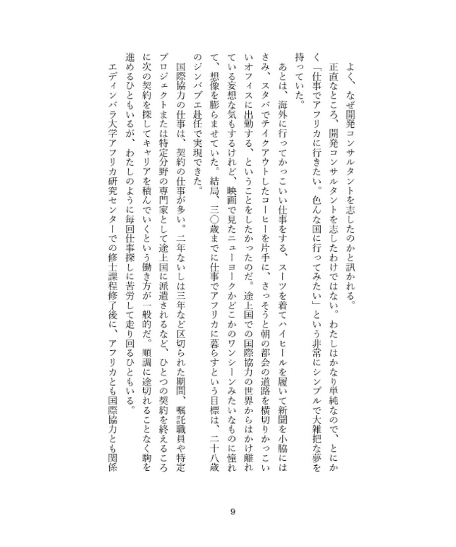 66420a7832510f0844fd09eb