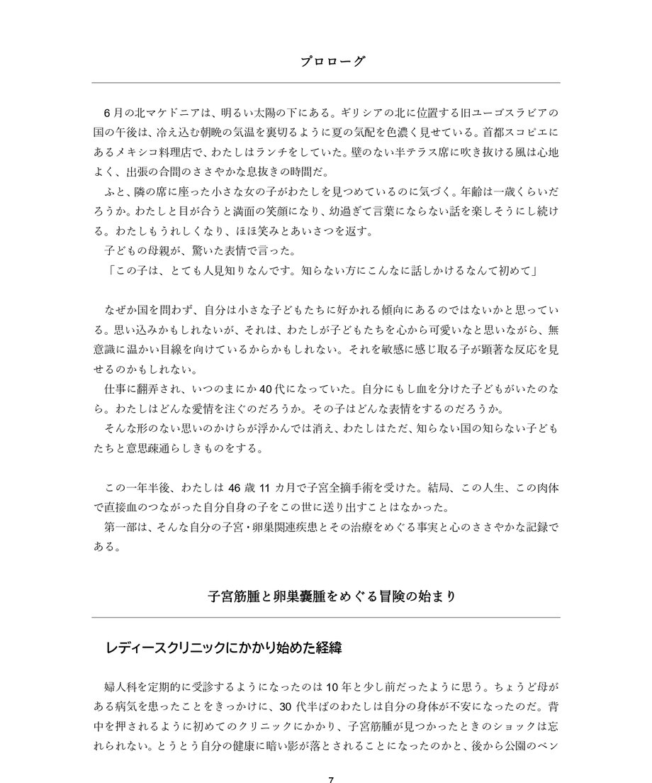 6604139ae533d005de8405f9