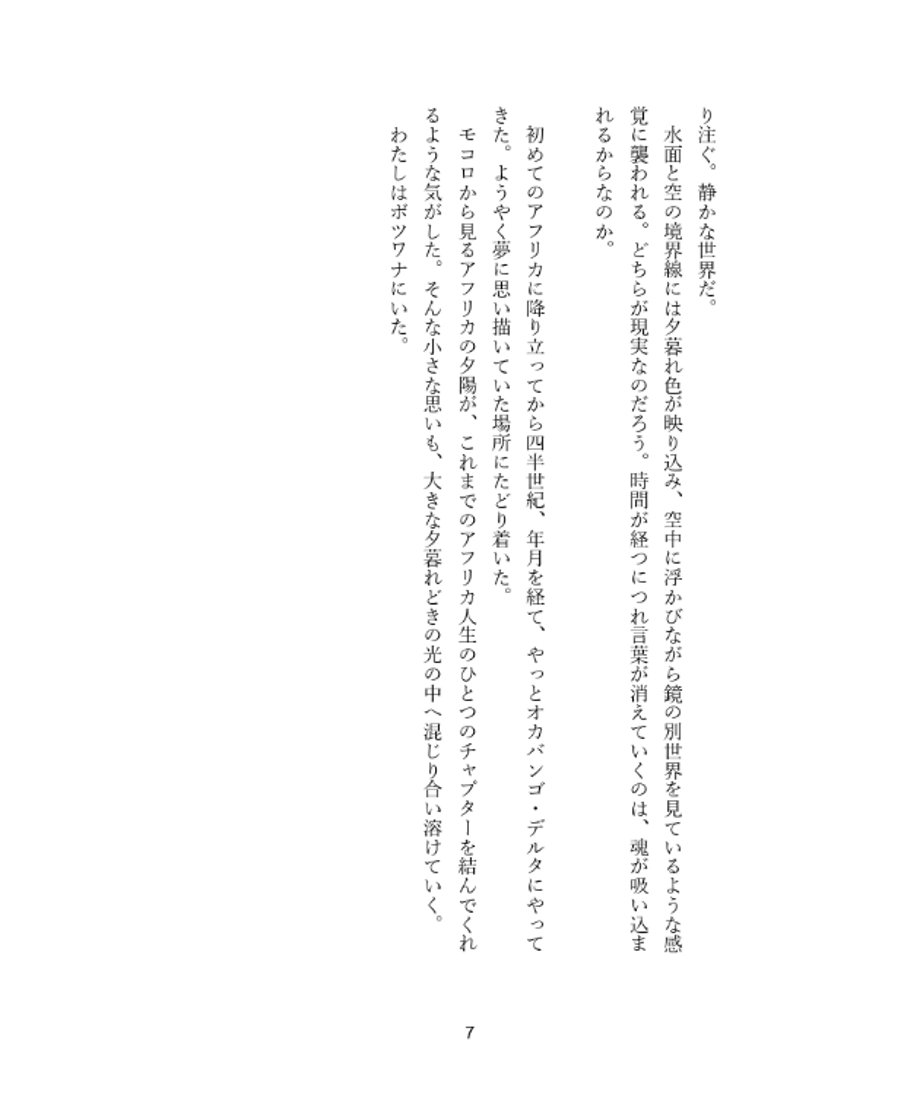 66420a7832510f0844fd09eb