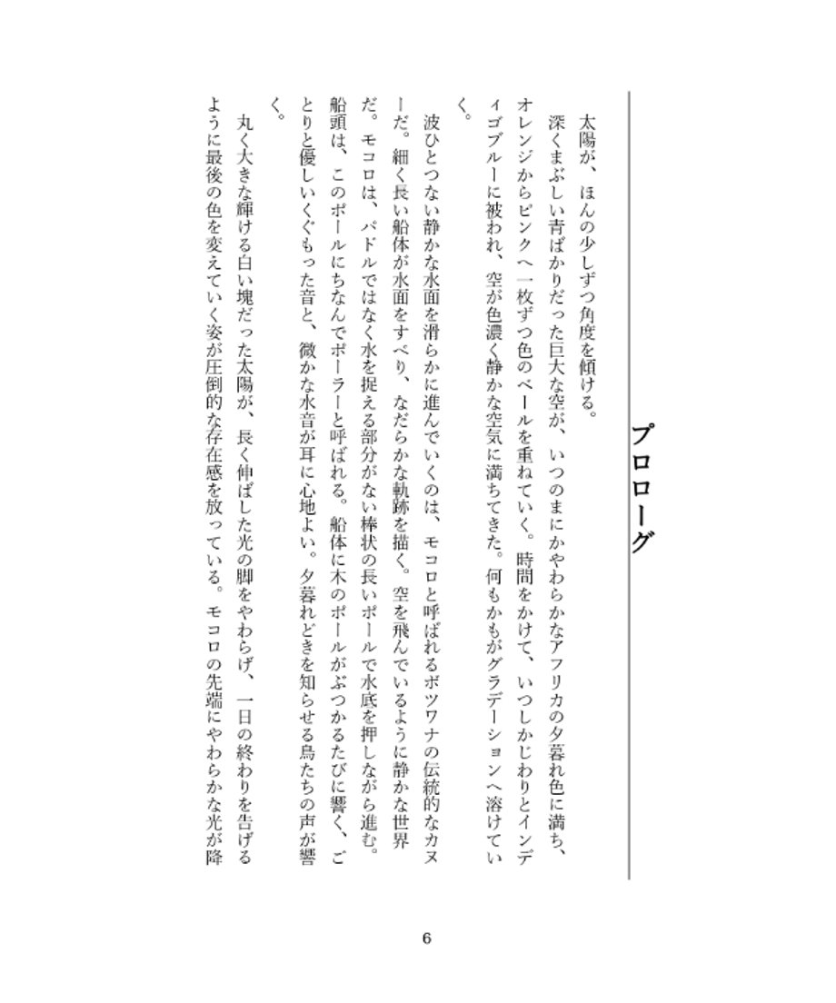 66420a7832510f0844fd09eb