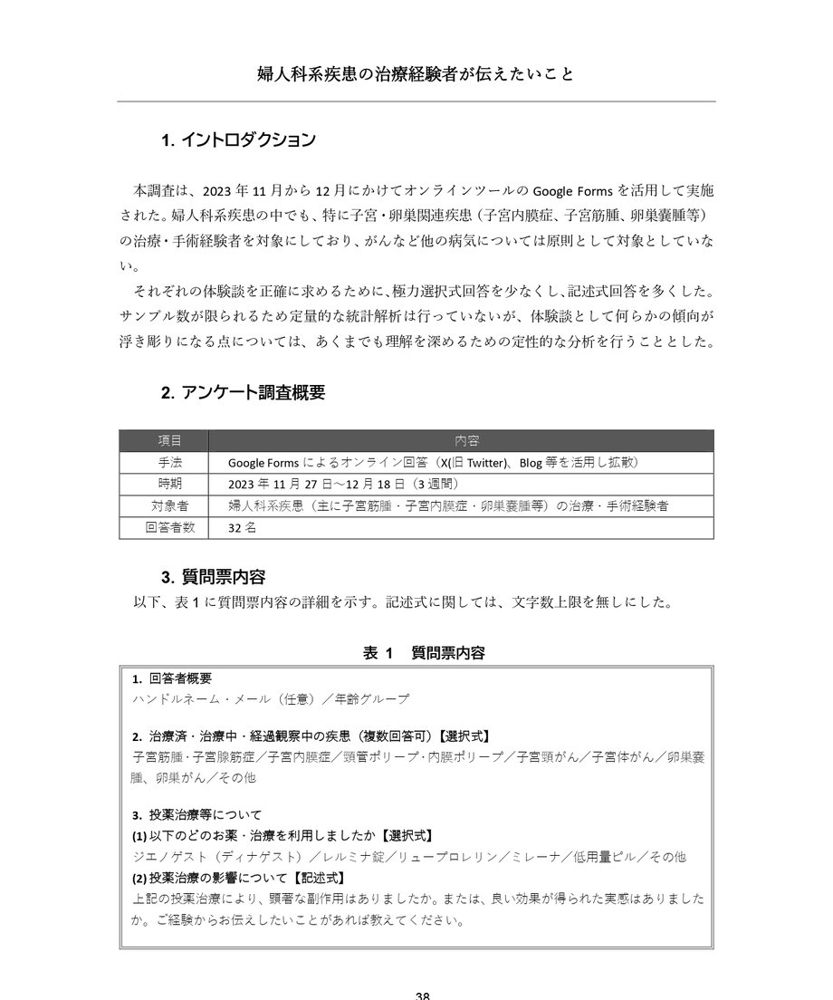 6604139ae533d005de8405f9