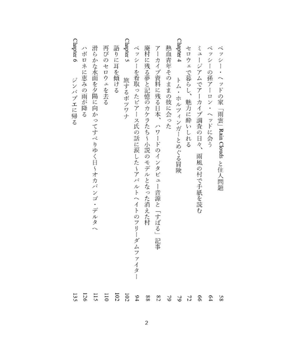 66420a7832510f0844fd09eb