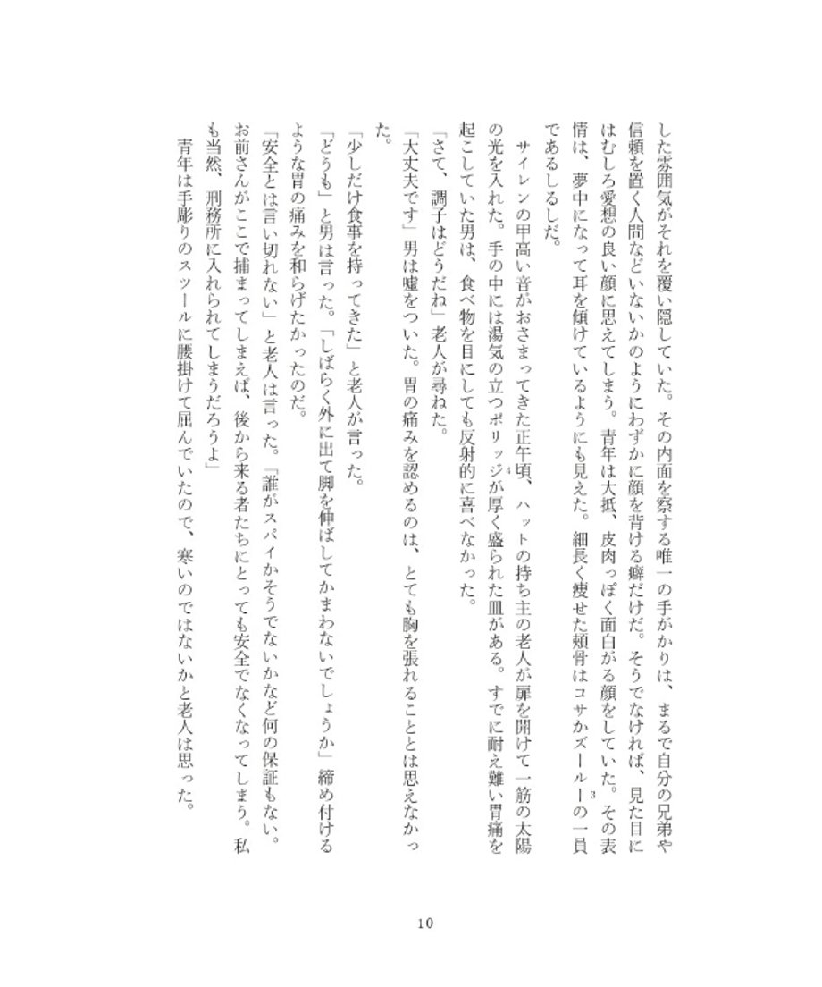 67dd3c60b5a95931e1ccabf8