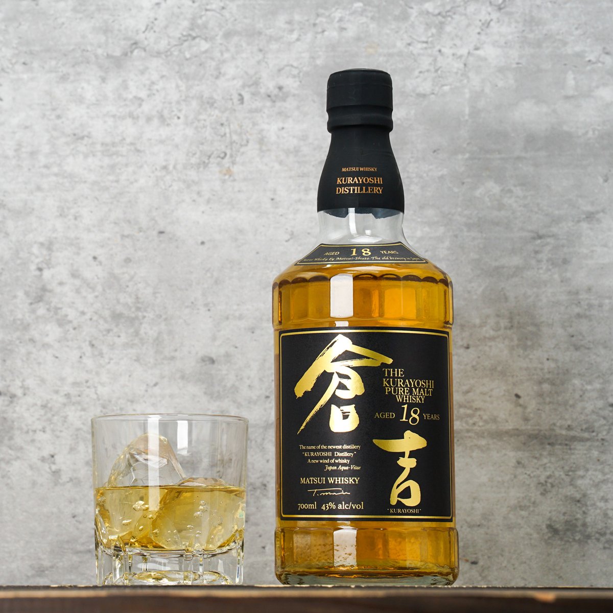 マツイピュアモルトウイスキー「倉吉 18年」 | MatsuiWhisky マツイピュアモルトウイスキー「倉吉 18年」 | MatsuiWhisky