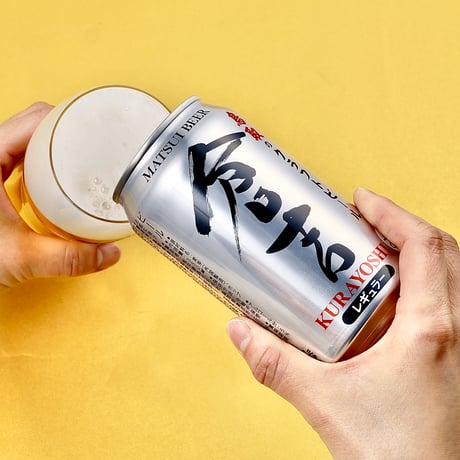 マツイビール 倉吉