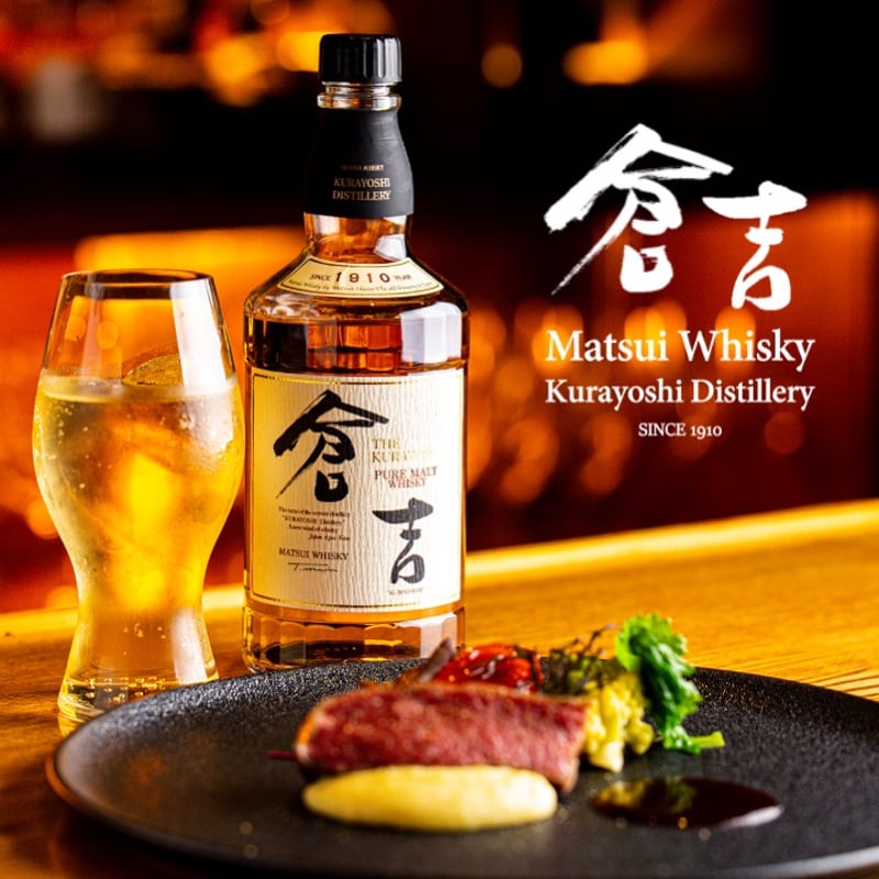 マツイピュアモルトウイスキー「倉吉」 | MatsuiWhisky マツイピュアモルトウイスキー「倉吉」 | MatsuiWhisky