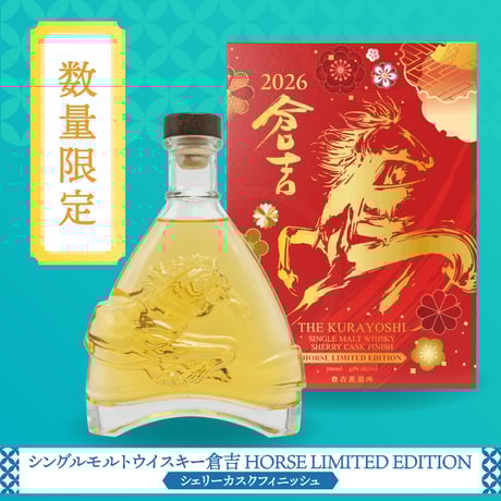 CATEGORY プレゼントにおすすめ | MatsuiWhisky