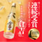 米焼酎「倉吉」