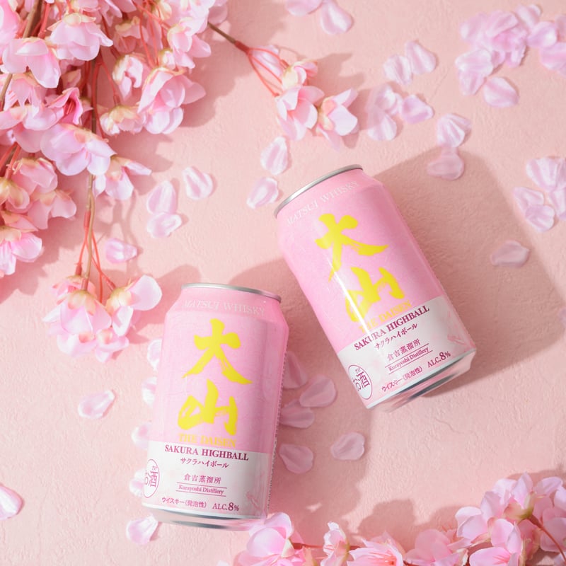 大山サクラハイボール | MatsuiWhisky