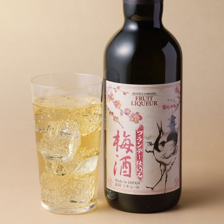 マツイ梅酒～ブランデー仕込み～