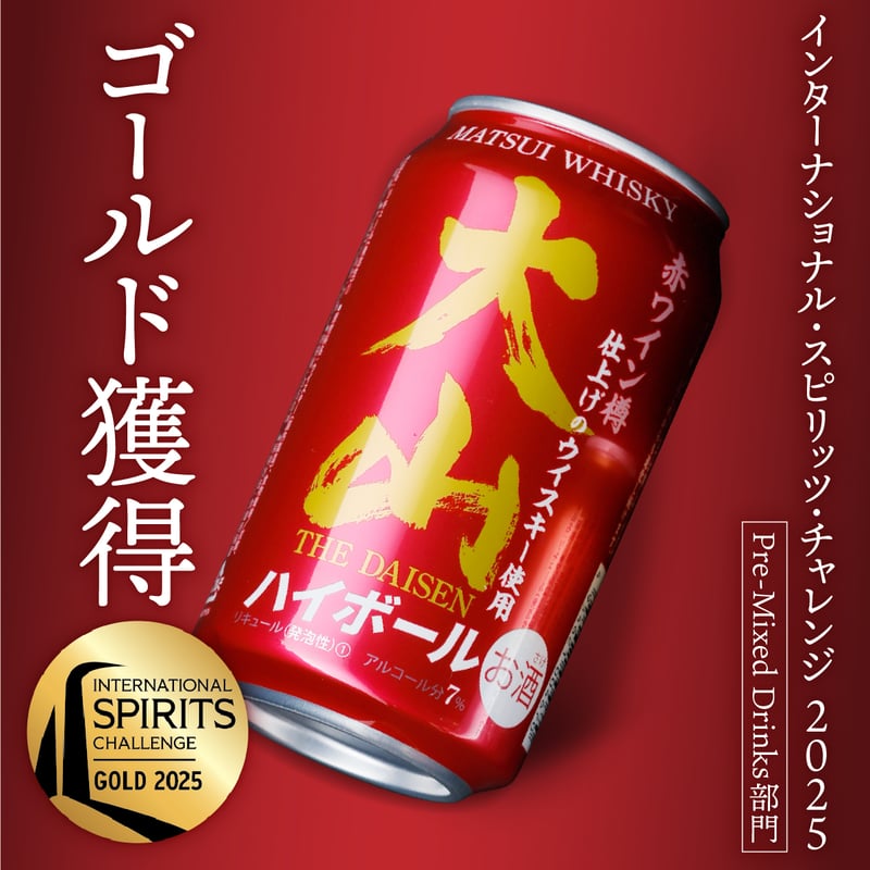 DIME ダウン 将来酒豪 image.jpg