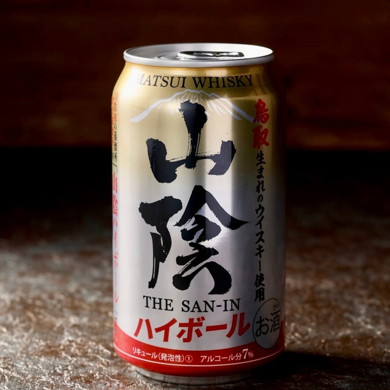 山陰ハイボール | MatsuiWhisky