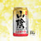 山陰ハイボール