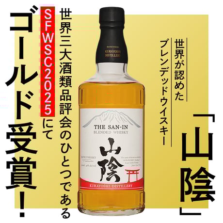 百世不磨 静岡2020 4yo バーボンバレル 50.5% 700ml サントリー 白州バーボンバレル 48％ 700ml 箱入り （シングル