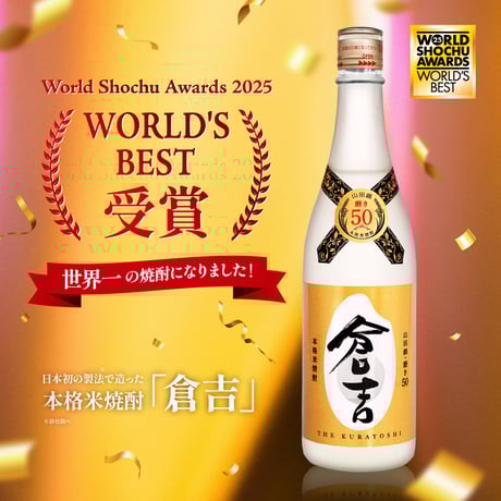 焼酎まとめ売り 焼酎まとめ売り 古酒 - メルカリ