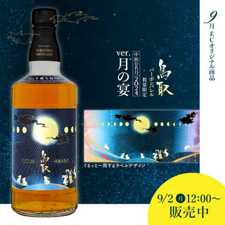 MatsuiWhisky MatsuiWhisky