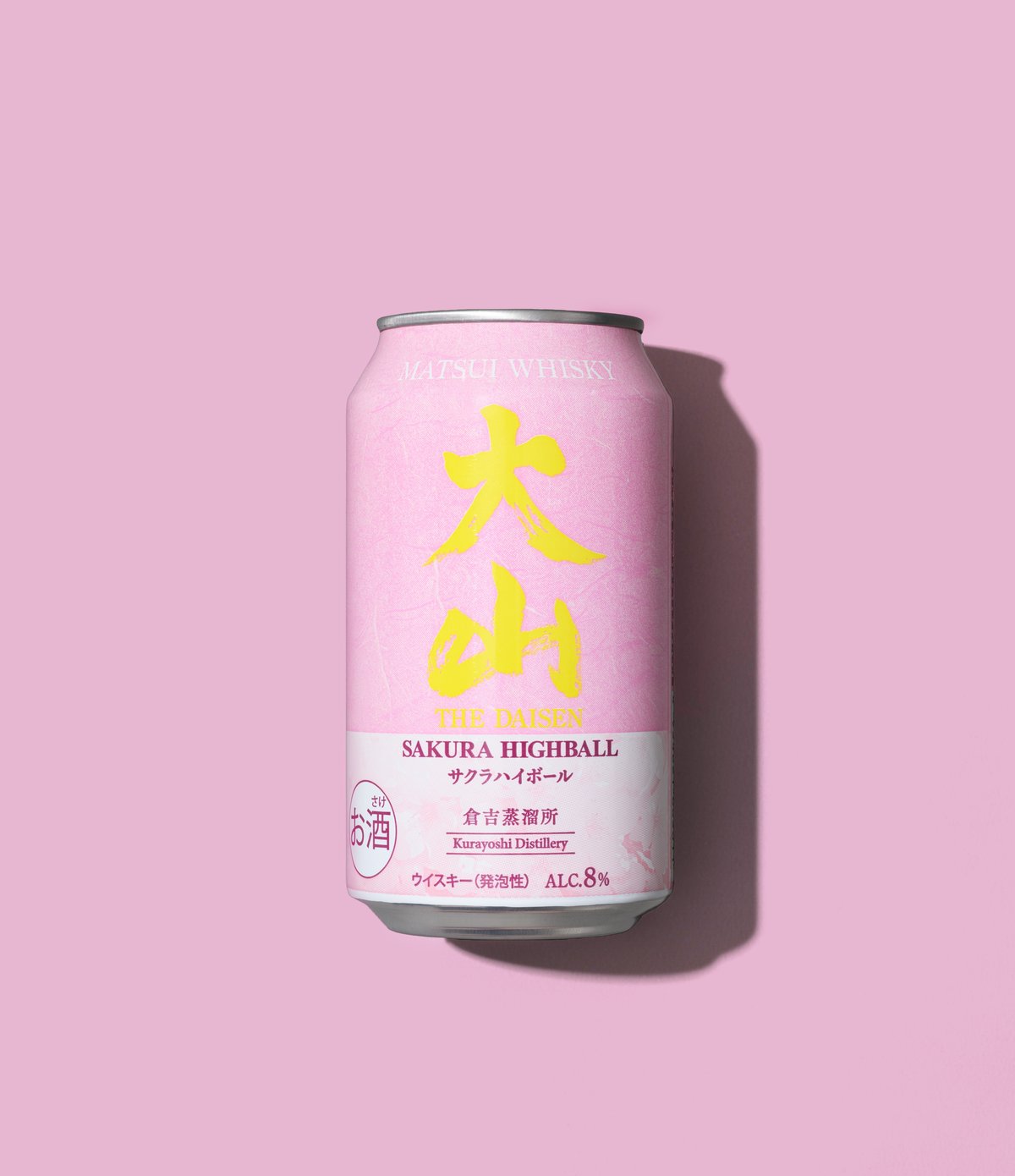 桜ハイボール おまとめ19点 黄桜柚子ハイボール 330ml - Sake Online – Sakeonline