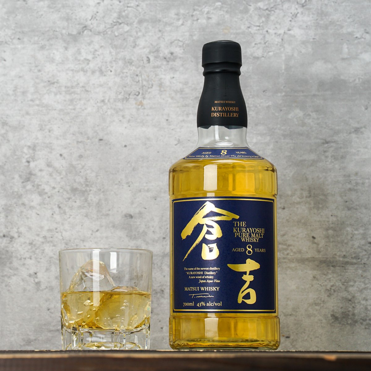 マツイピュアモルトウイスキー「倉吉 8年」 | MatsuiWhisky マツイピュアモルトウイスキー「倉吉 8年」 | MatsuiWhisky