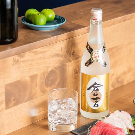米焼酎「倉吉」