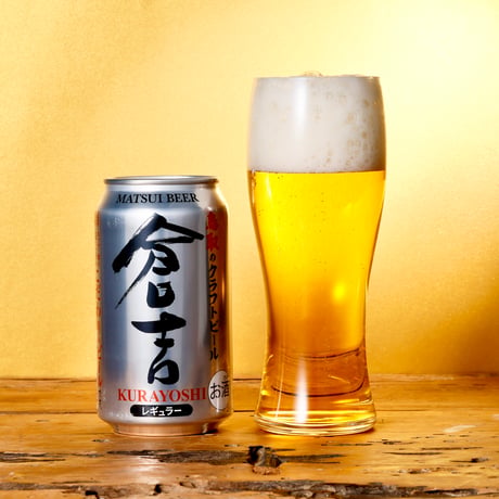 マツイビール 倉吉