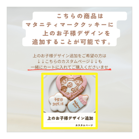 妊娠報告 | メッセージ哺乳瓶セット〈8/21発送〉