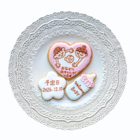 【完成品】妊娠報告｜メッセージクッキー缶〈賞味期限8/26〉