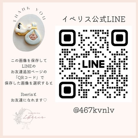 レビューを書いてくださりありがとうございます