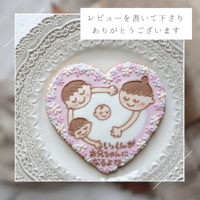 レビューを書いてくださりありがとうございます