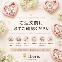 【ご案内】よくいただくご質問や注意事項をまとめております。
