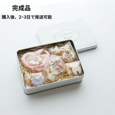 【完成品】妊娠報告 | 感動ギフトクッキー缶〈賞味期限8/12〉