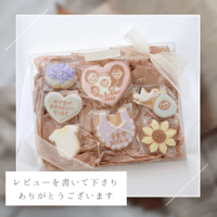 レビューを書いてくださりありがとうございます