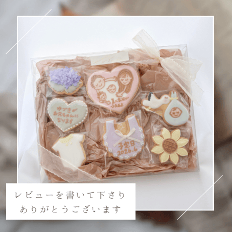 レビューを書いてくださりありがとうございます