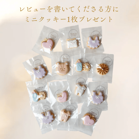 レビューを書いてくださりありがとうございます
