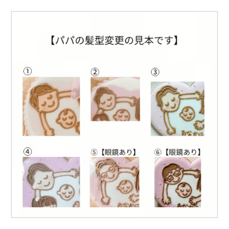 妊娠報告 | メッセージ哺乳瓶セット〈8/21発送〉