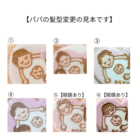 妊娠報告 | 想いが伝わるサプライズセット〈8/21発送〉
